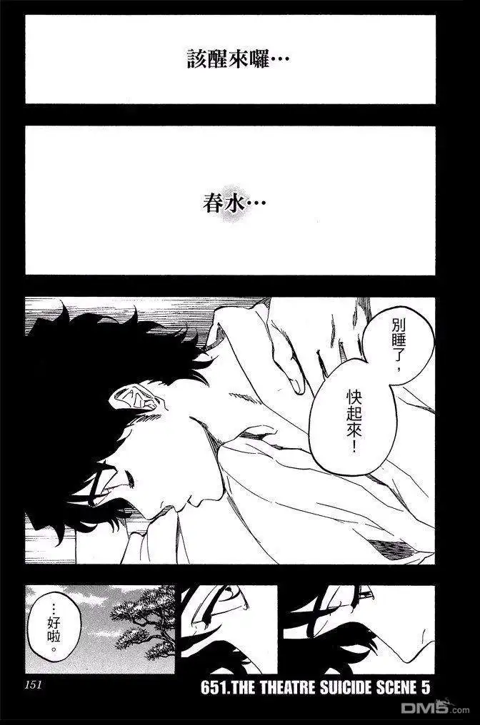 第151页