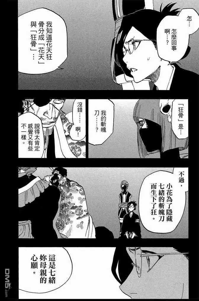 第156页