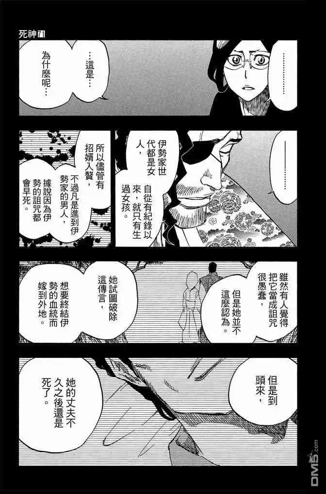 第157页