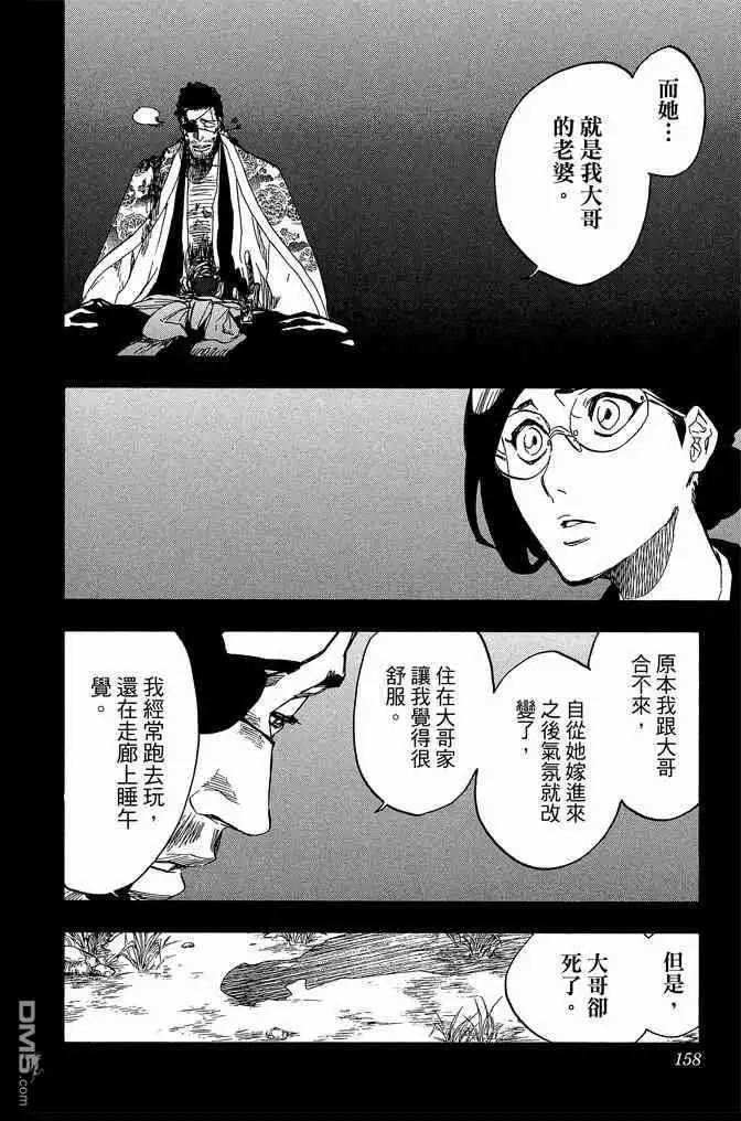 第158页