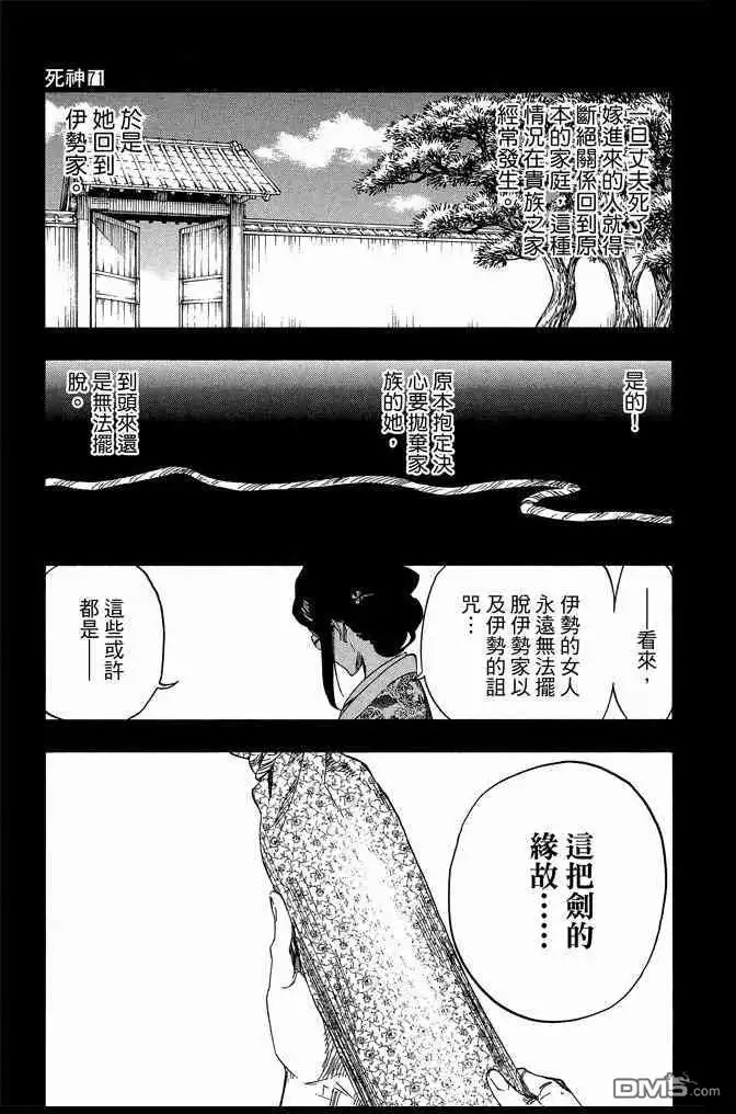 第159页