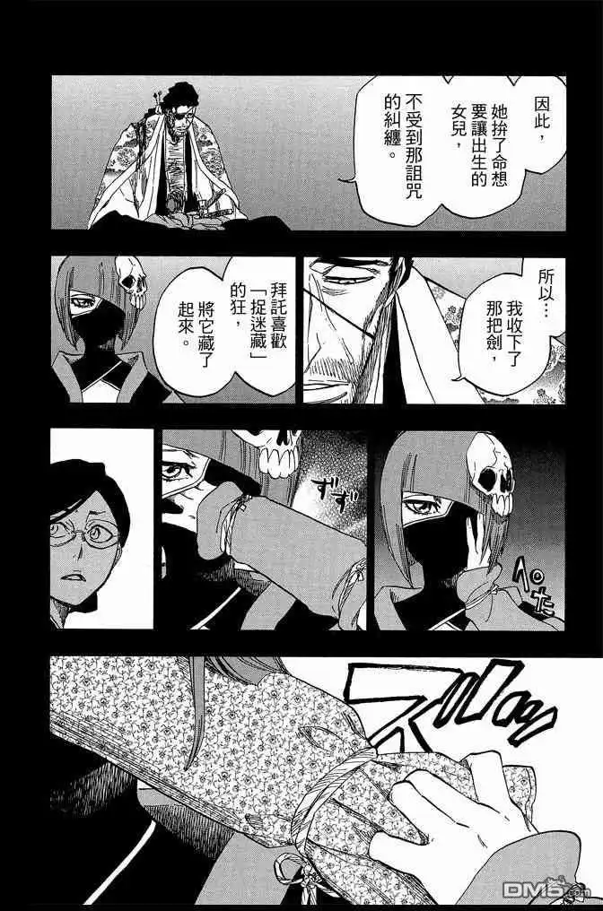 第160页