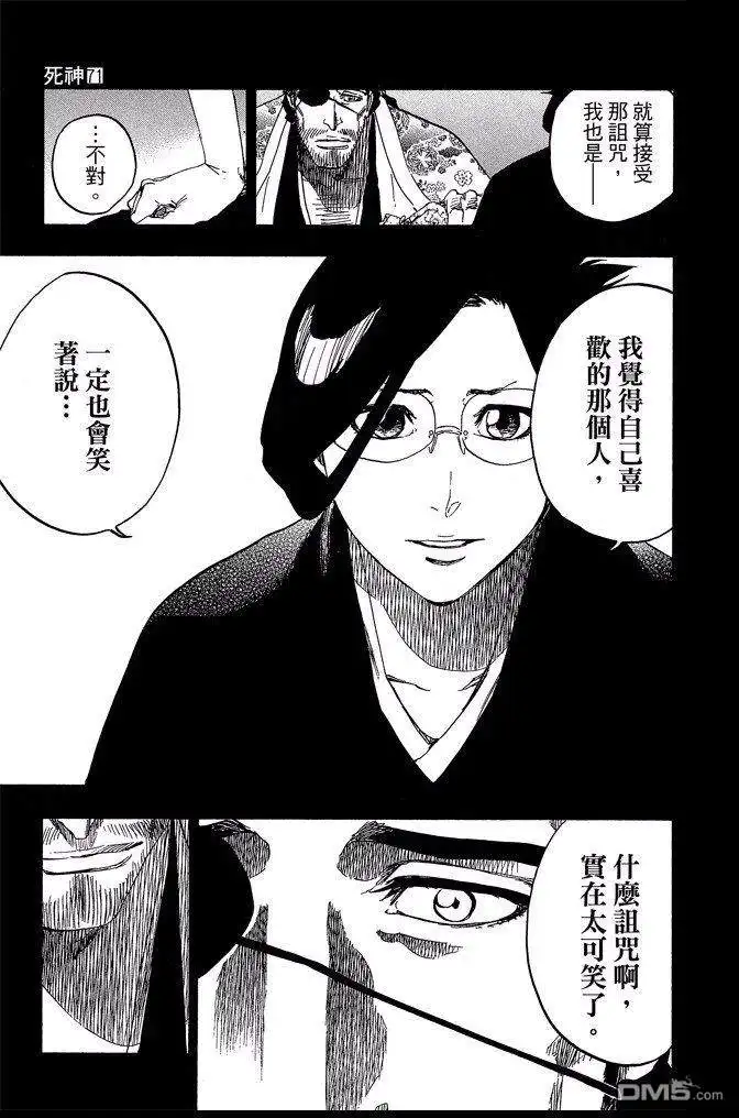 第163页
