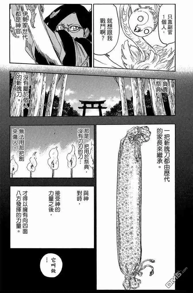 第165页