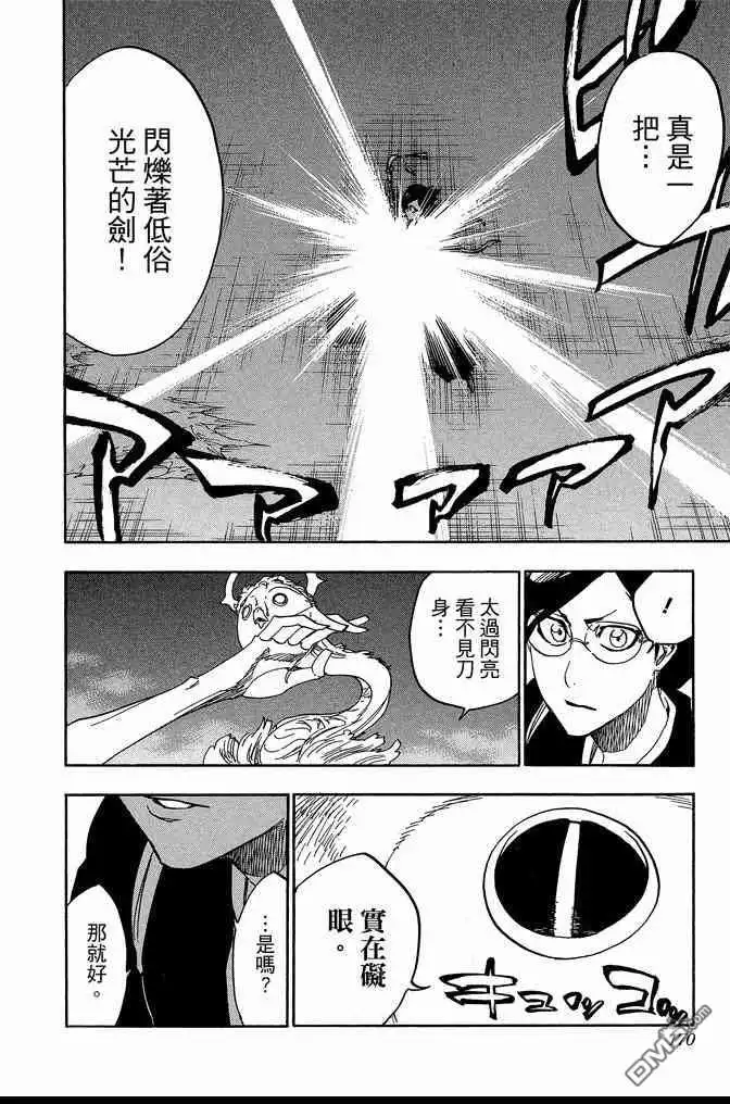第170页