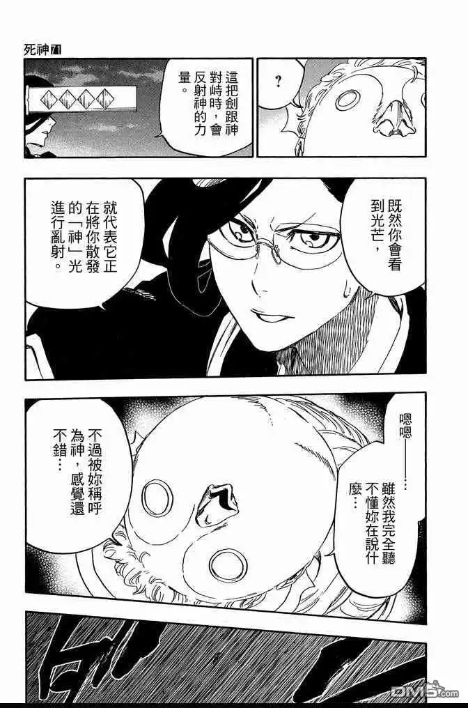 第171页