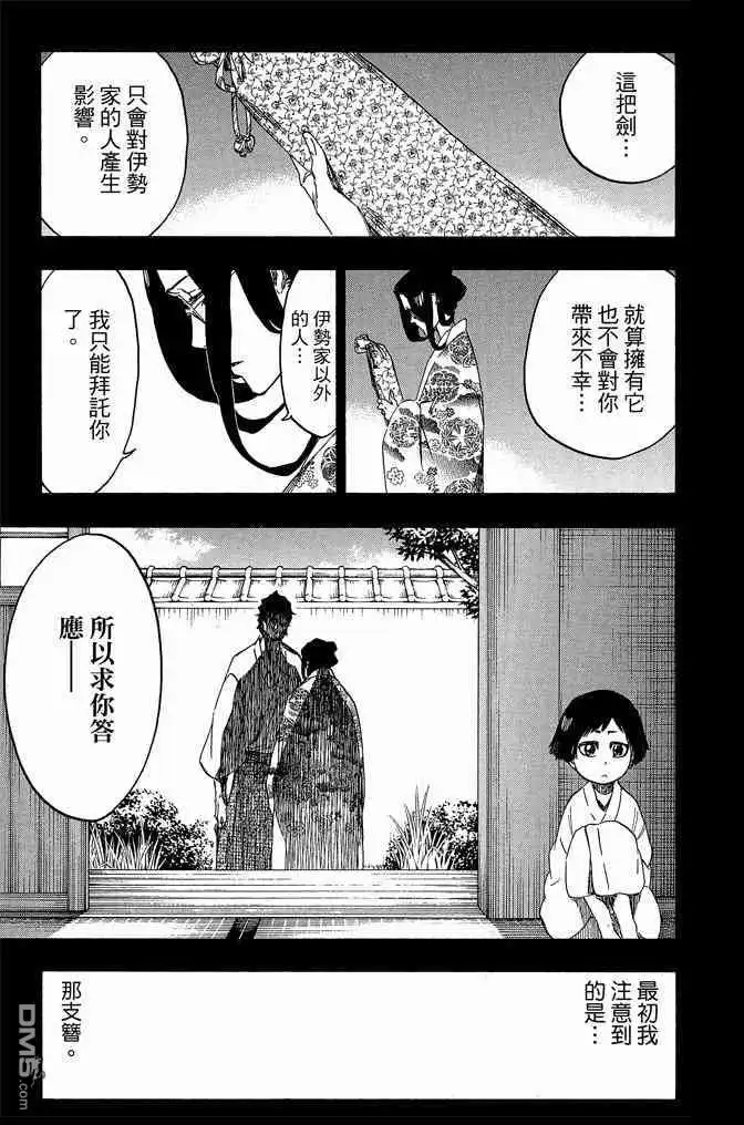 第173页