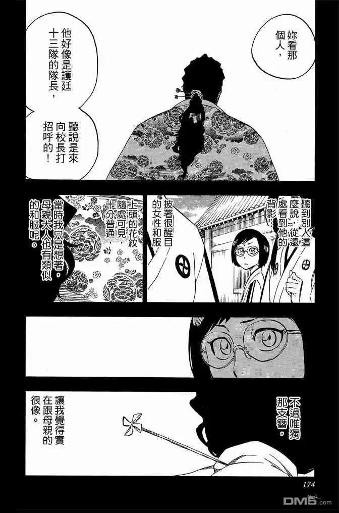 第174页
