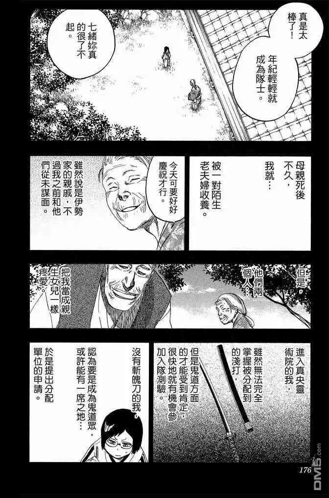 第176页
