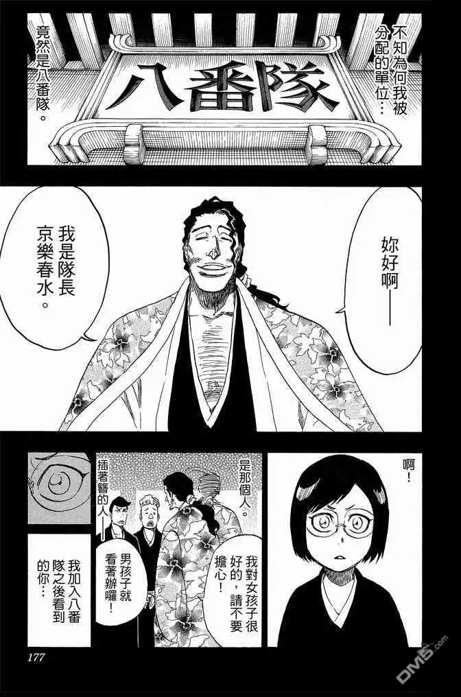 第177页