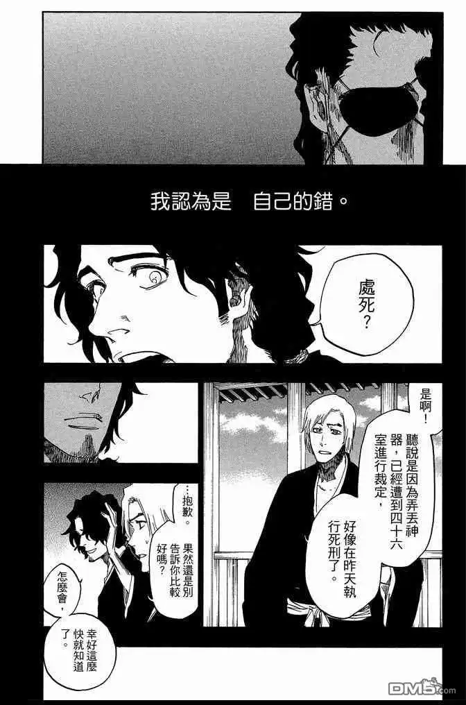 第182页