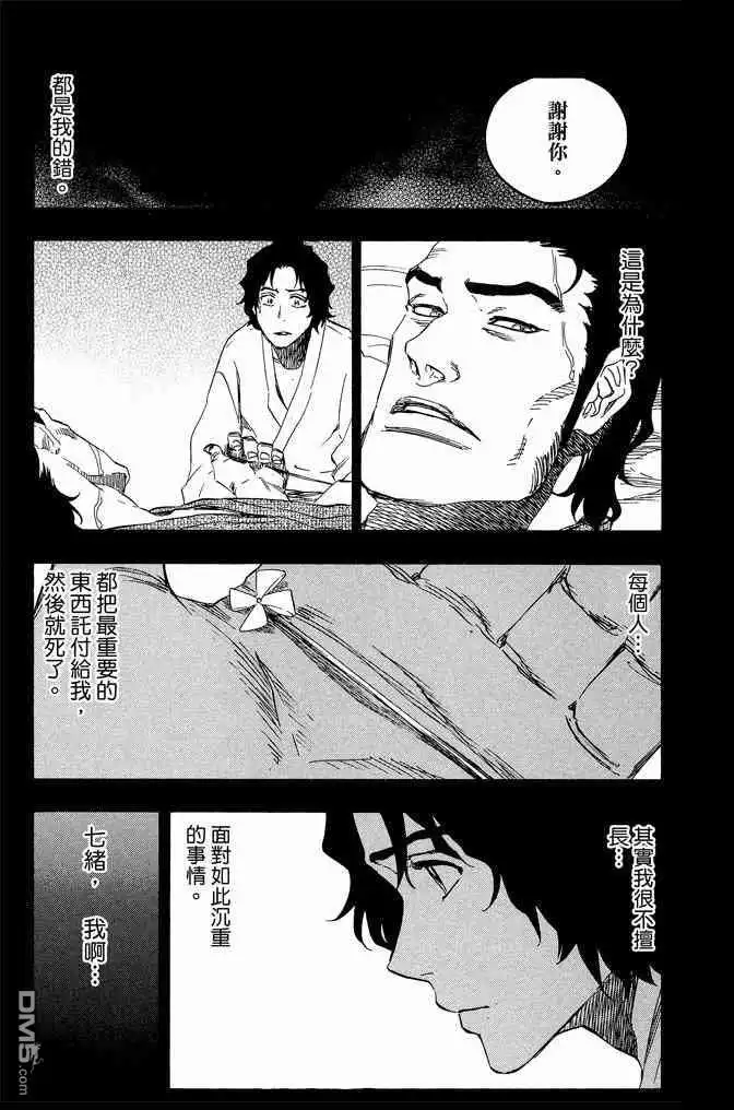 第183页