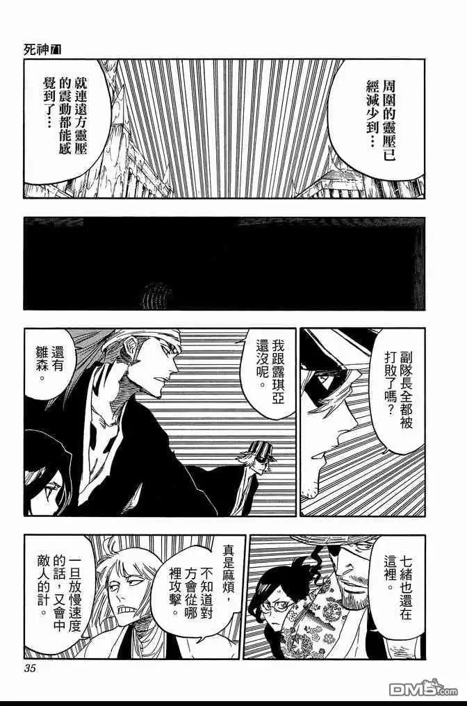 第35页
