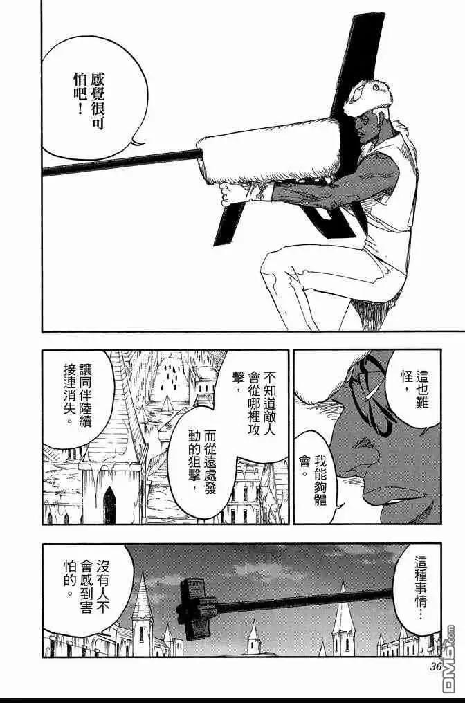 第36页