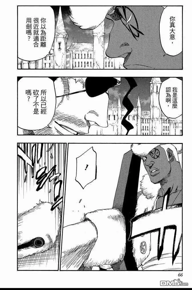 第66页
