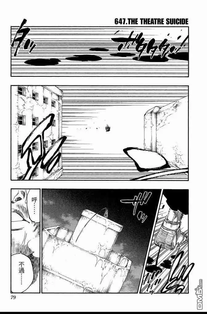 第79页