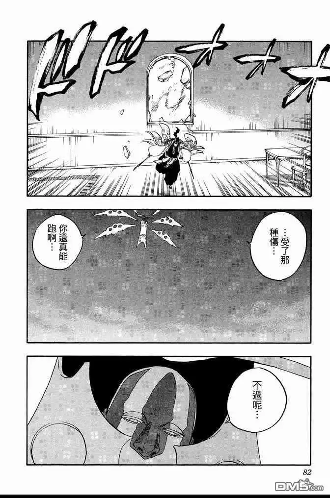 第82页