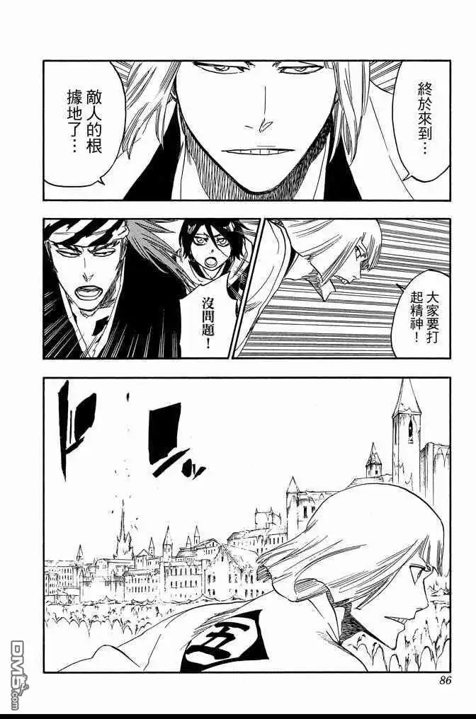 第86页