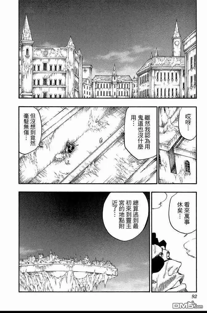 第92页