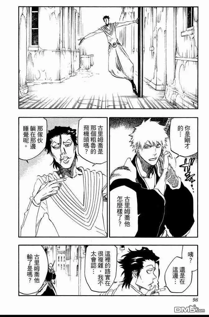 第98页