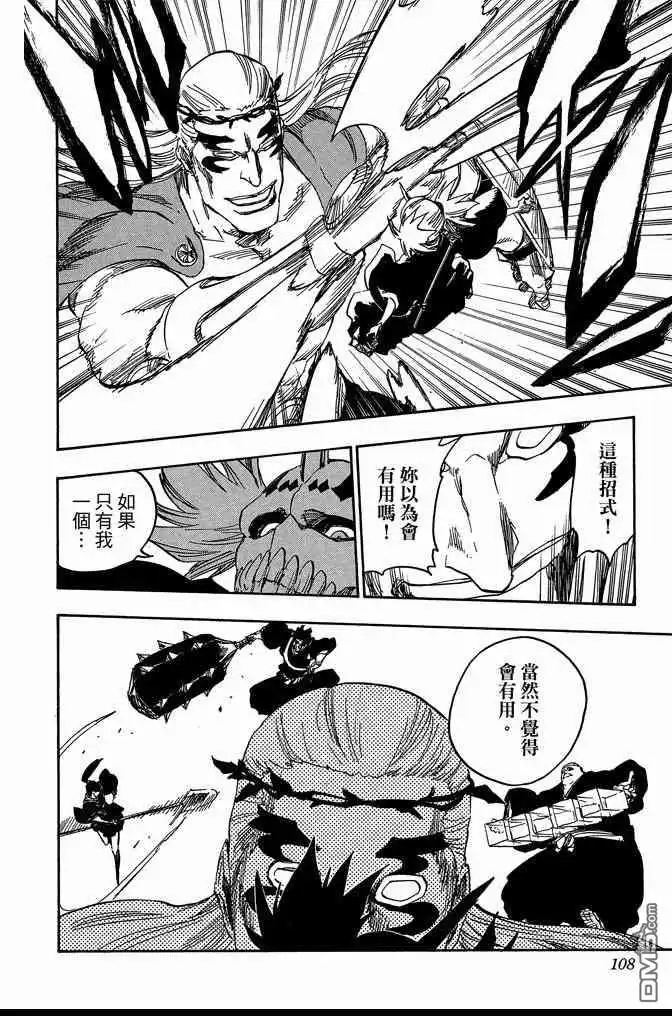 第108页