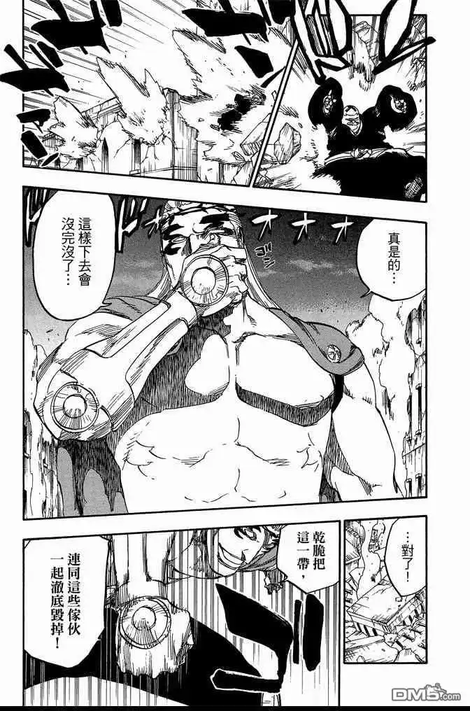 第111页