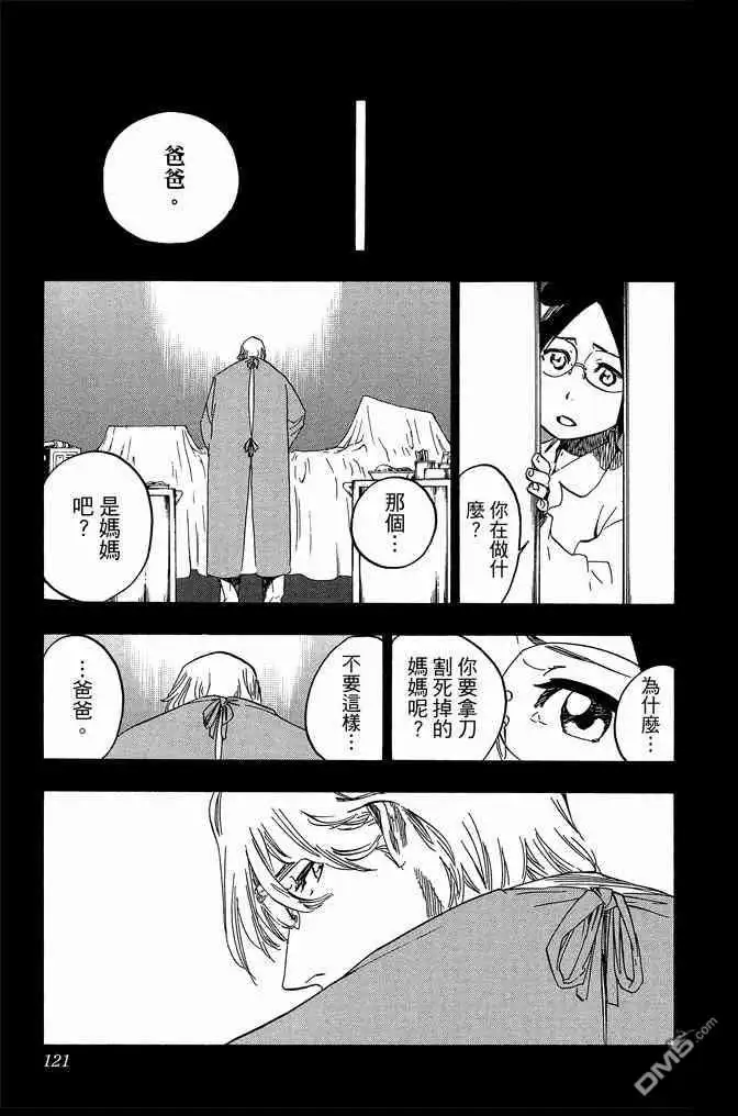 第121页