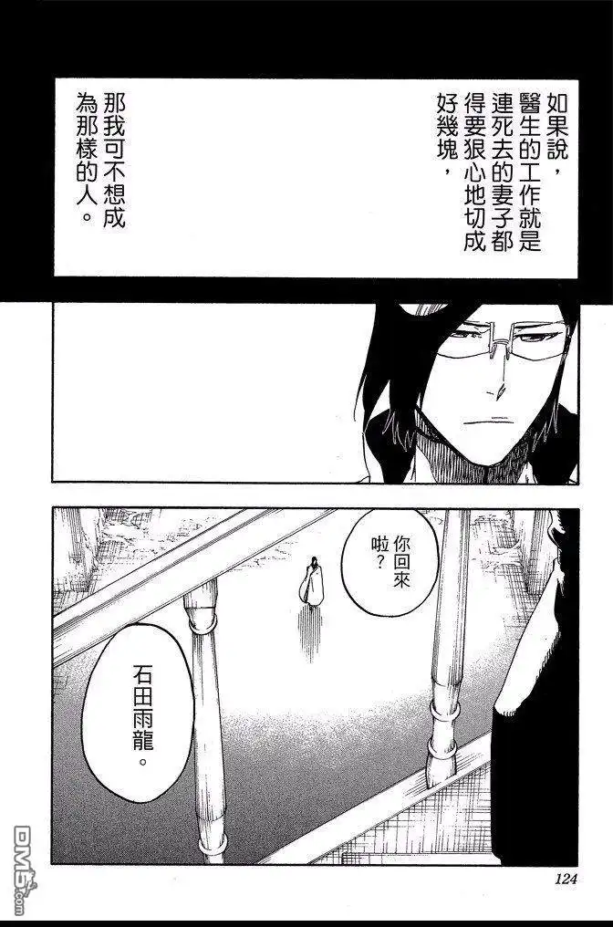 第124页