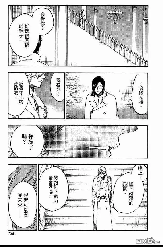 第125页