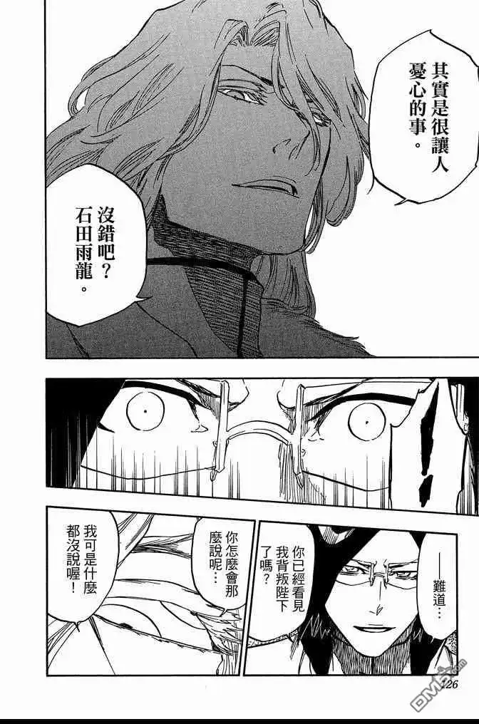 第126页