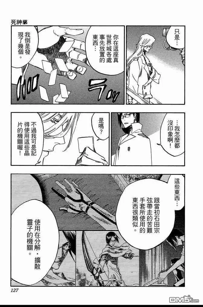 第127页