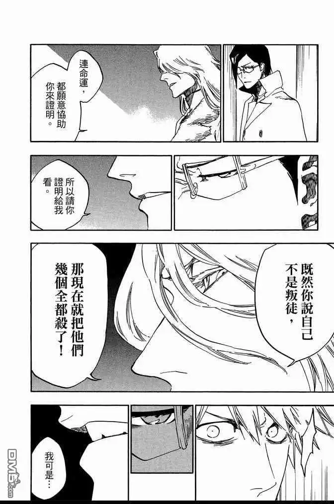 第136页