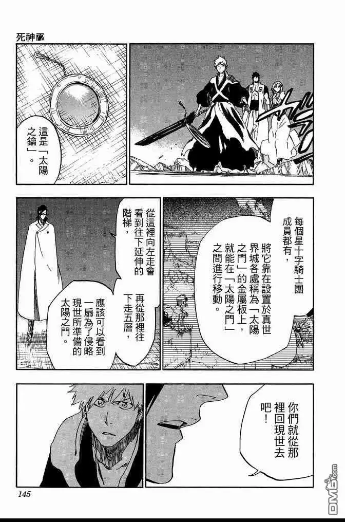 第145页