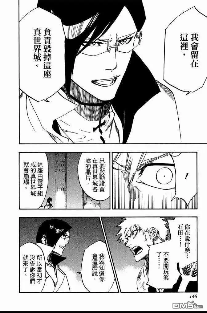 第146页