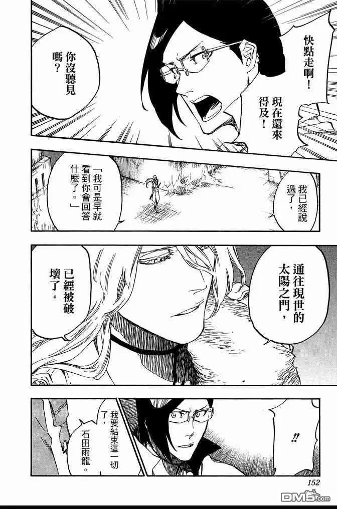 第152页