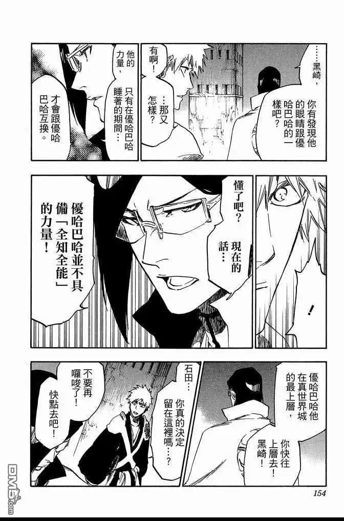 第154页