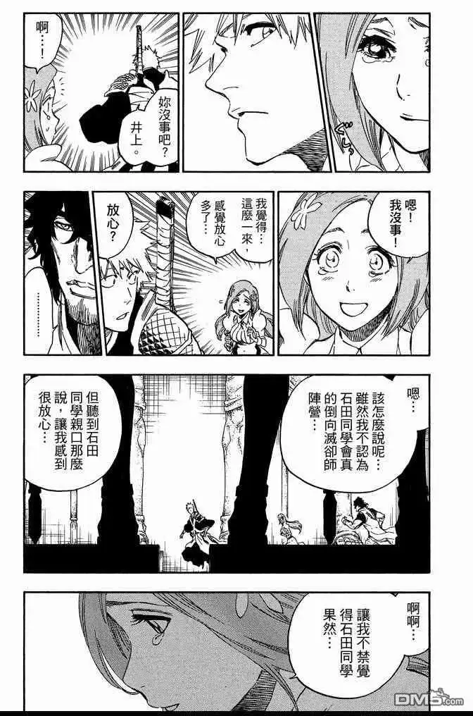 第161页