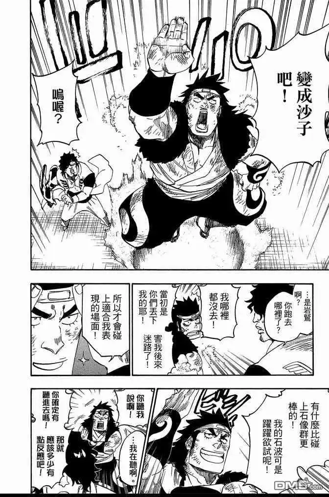 第166页