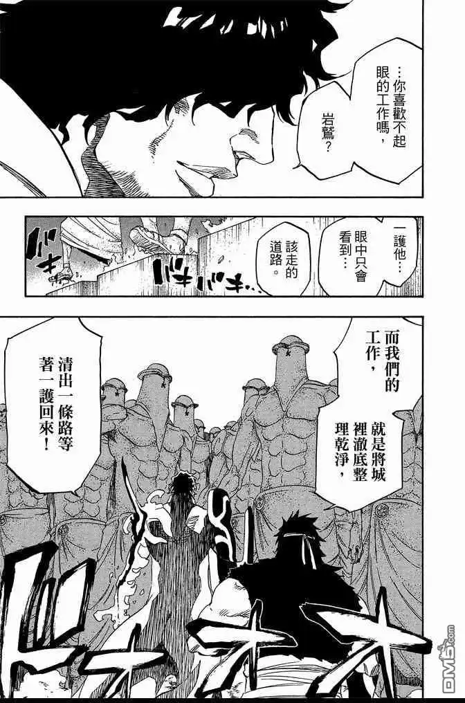 第167页