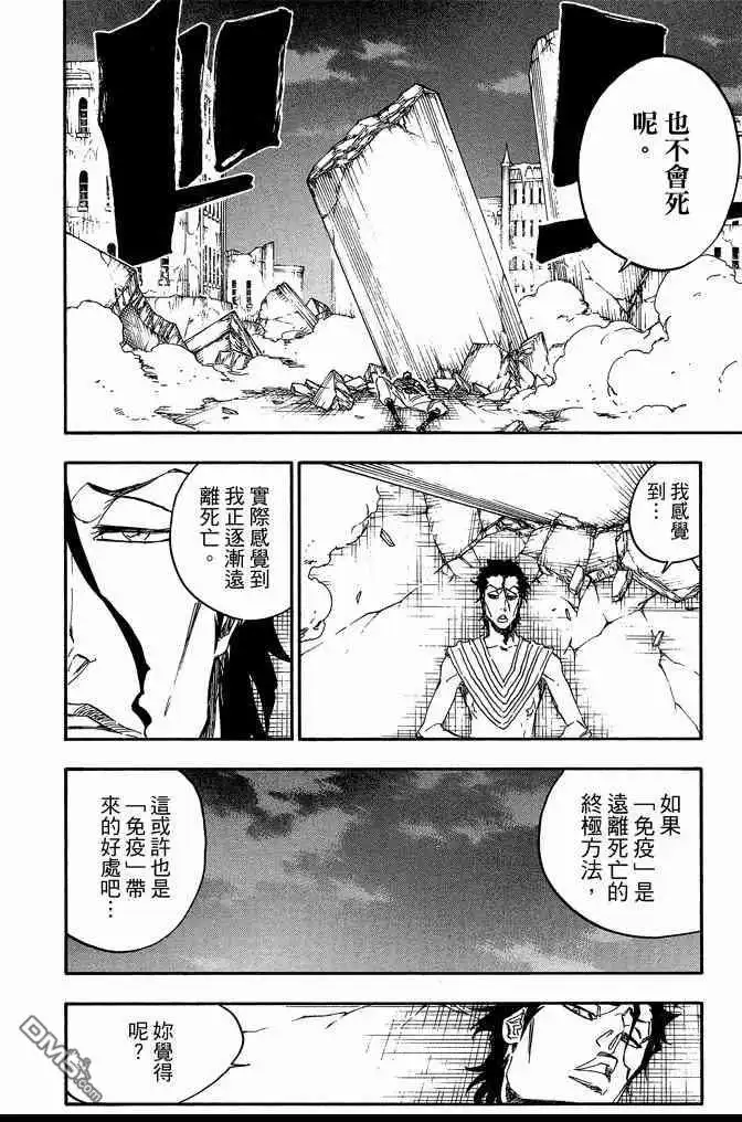 第170页