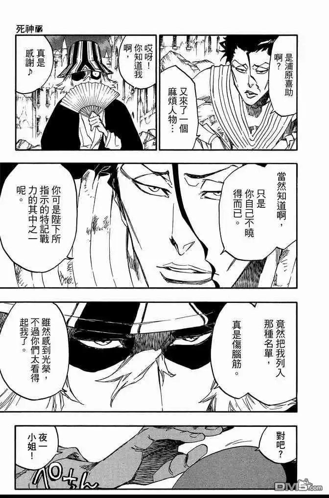 第175页