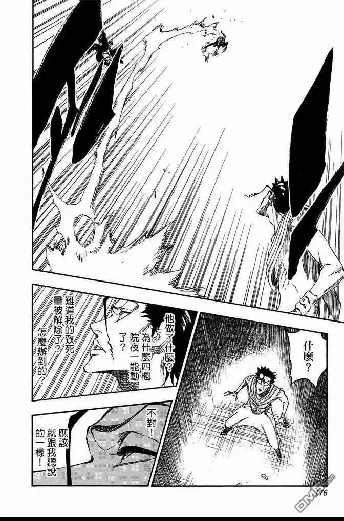第176页