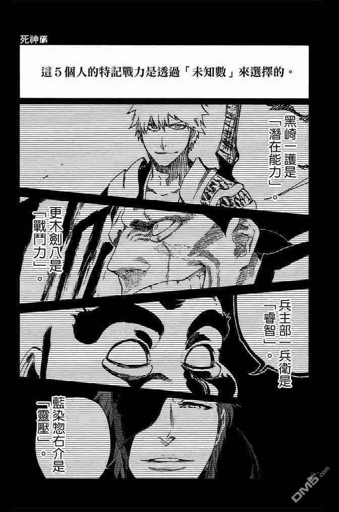 第177页