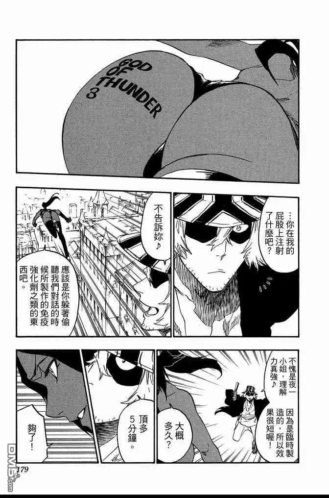 第179页