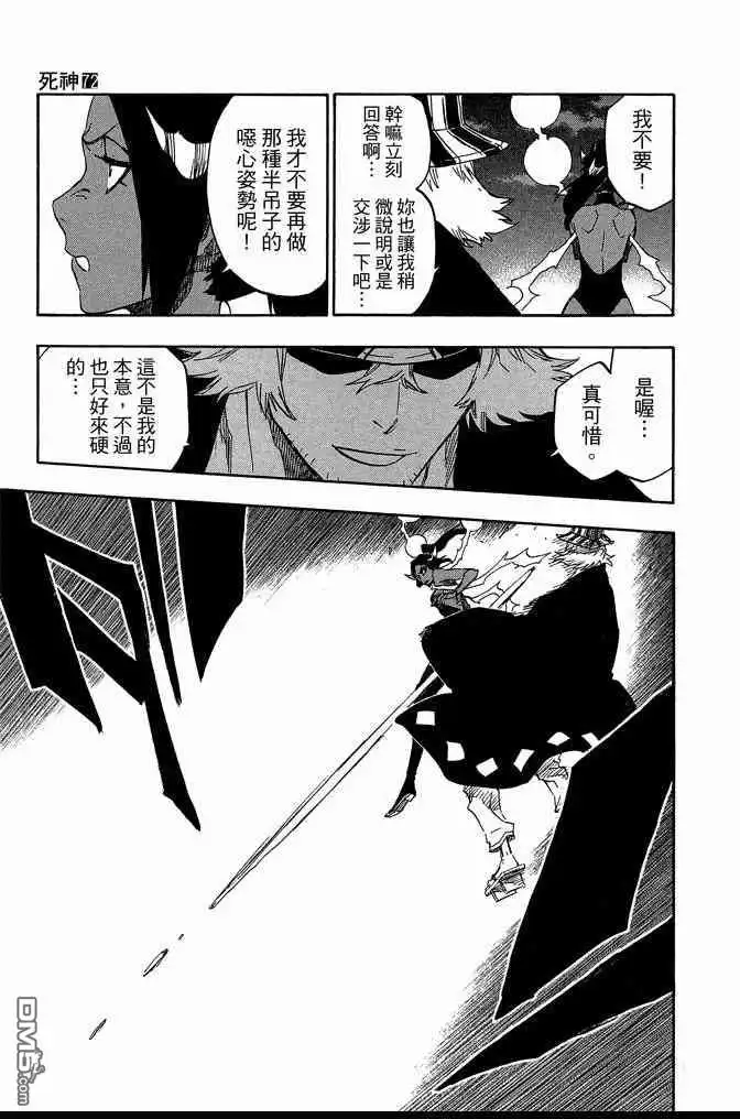 第181页