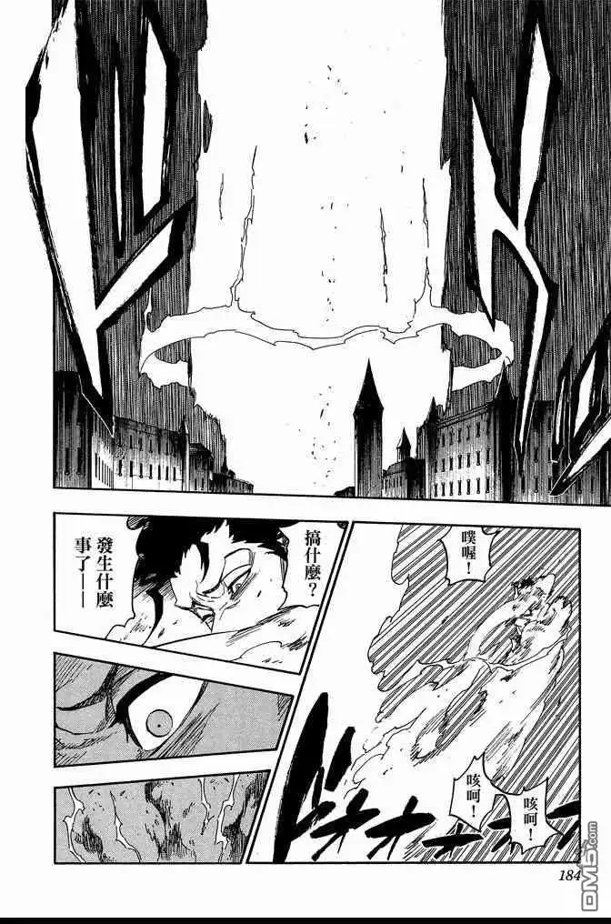 第184页