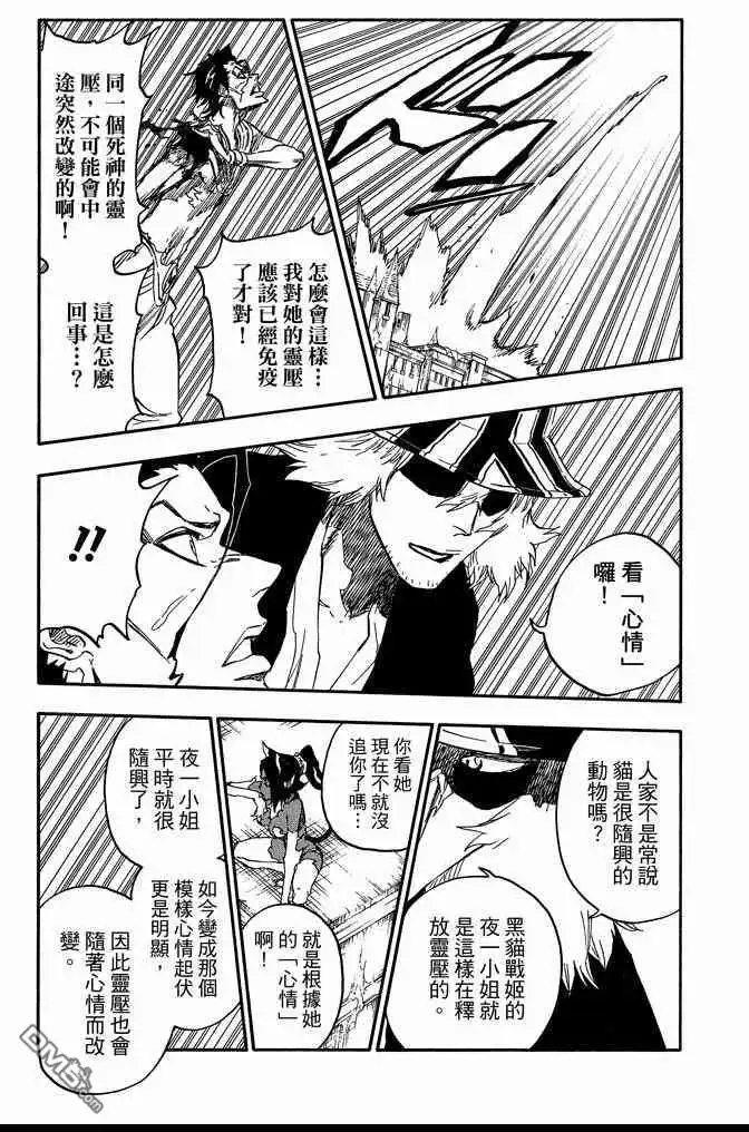 第193页