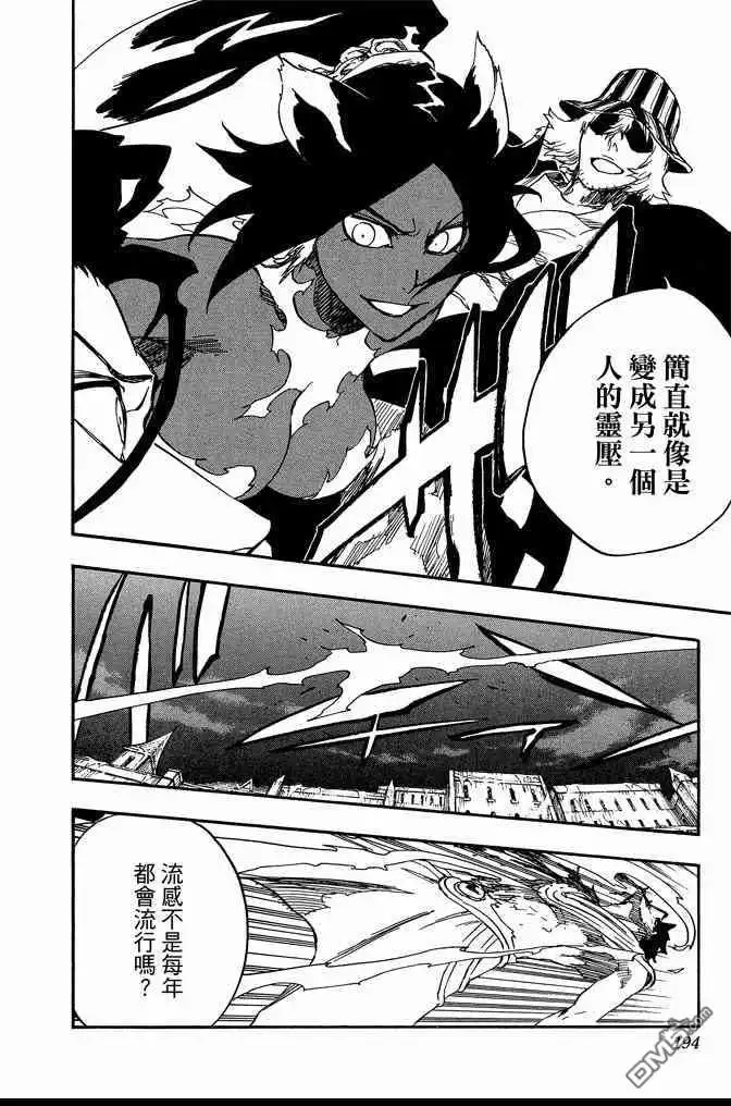 第194页