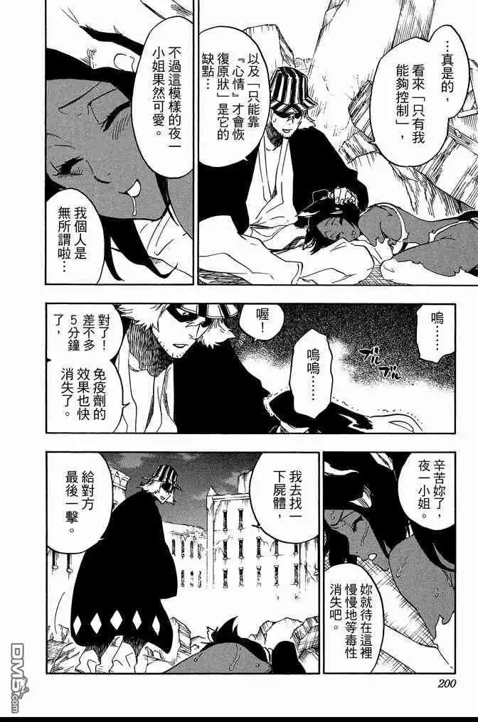 第200页