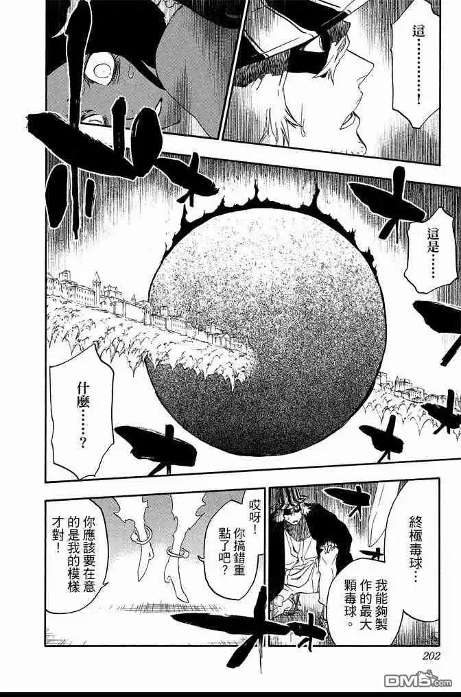 第202页